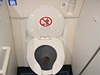 WC na palub� letadla
