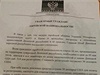 Antisemitský leták, který se objevil ve východoukrajinském Doněcku. | na serveru Lidovky.cz | aktuální zprávy Antisemitský leták, který se objevil ve východoukrajinském Doněcku. | na serveru Lidovky.cz | aktuální zprávy