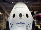 Dragon 1